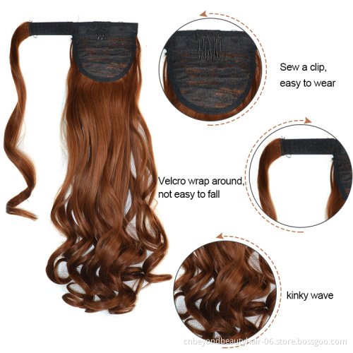Wavy Wrap Around Clip In Ponytail Hair Extension Heat Resistant Synthetic Natural Wave Pony Tail Pure Color